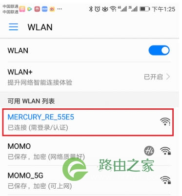 melogin·cn登录设置