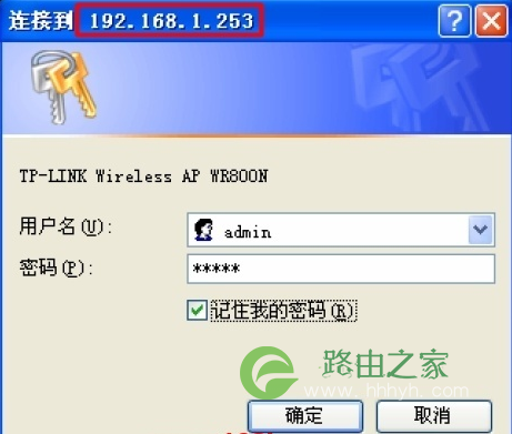 192.168.1.1登陆官网入口