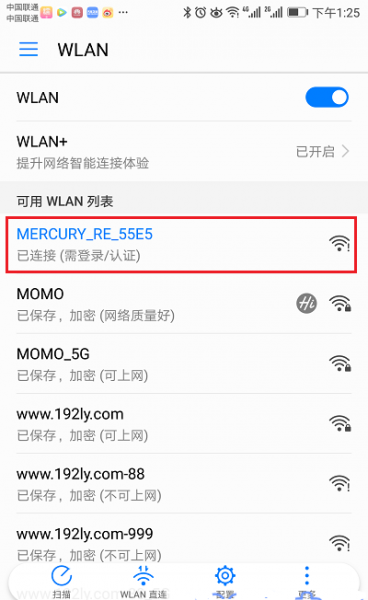 melogincn登录管理页面设置路由器