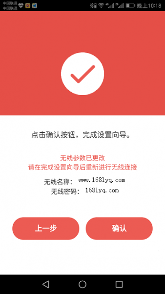 melogin.cn首次手机登录