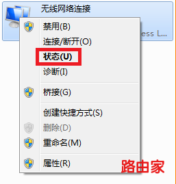 腾达（Tenda）A9无法登录管理界面怎么办