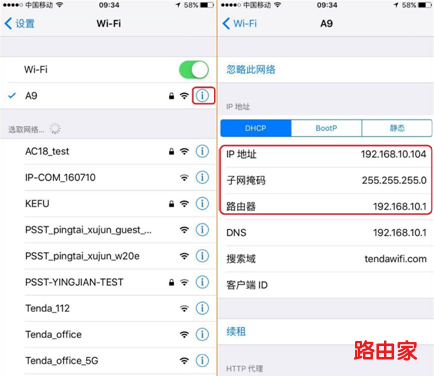 腾达(Tenda)A9无法登录管理界面怎么办