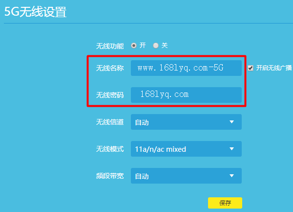 TP-Link TL-WDR7300路由器wifi密码怎么设置？（电脑）