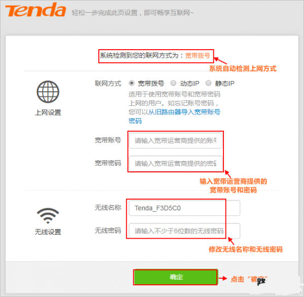 192.168.0.1登录官网