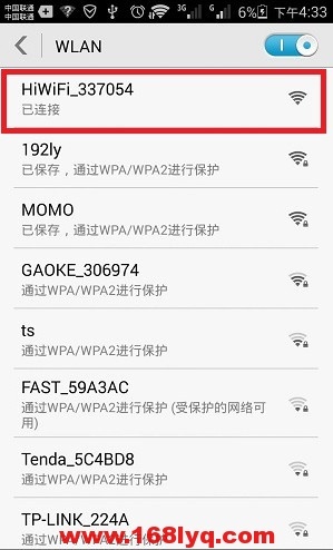 极路由HiWiFi手机设置教程