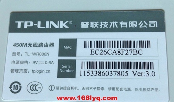 Win7怎么修改wifi密码?