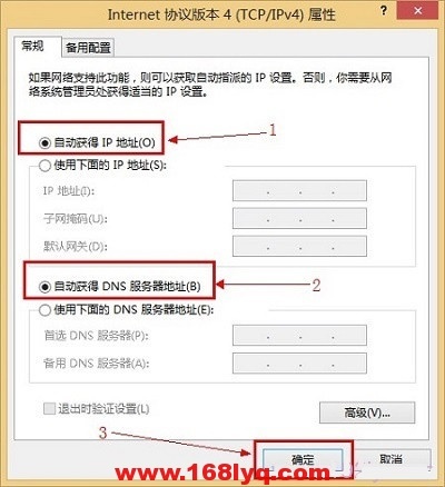 Win7怎么修改wifi密码?