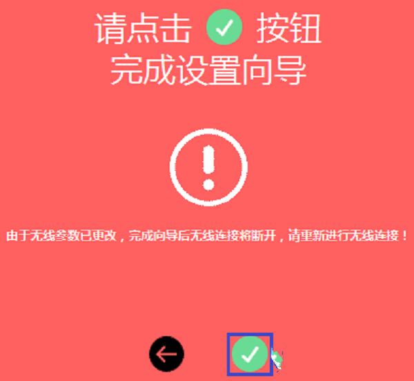路由器连接猫怎么设置上网？
