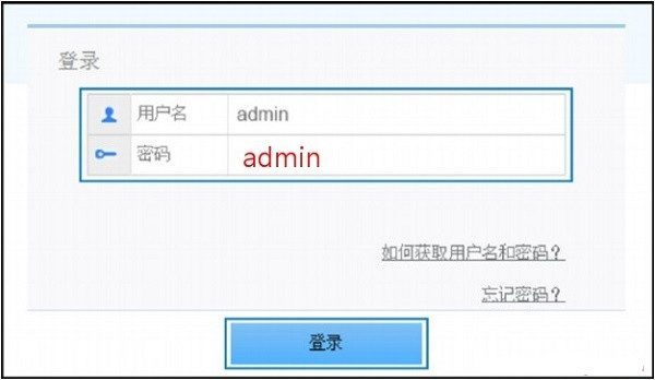 192.168.3.1路由器怎么设置?
