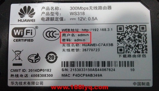 192.168.3.1路由器怎么设置?