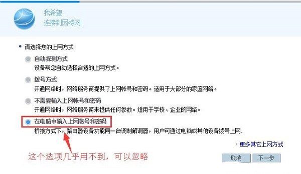 192.168.3.1路由器怎么设置？