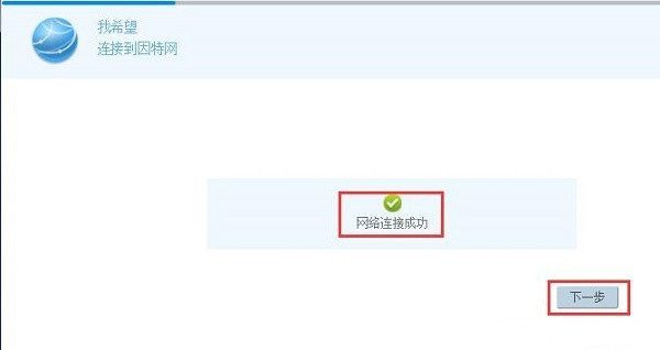 192.168.3.1路由器怎么设置?