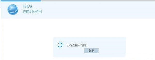 192.168.3.1路由器怎么设置?