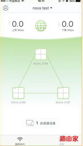 腾达(Tenda) nova MW6手机怎么设置