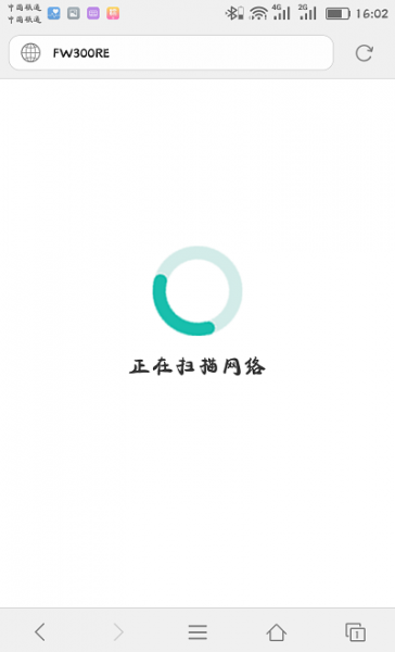 迅捷fw300re无线扩展器怎么设置？