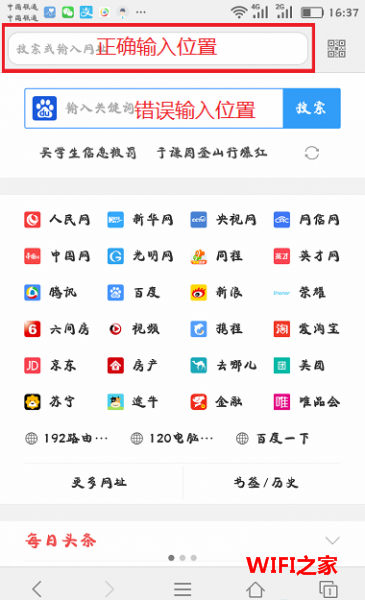 为什么输入melogin.cn不出现登入界面