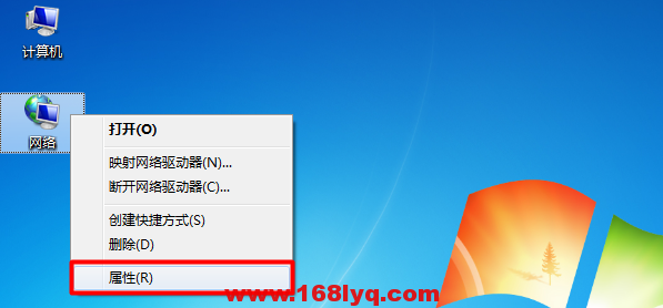 Win7 192.168.1.1打不开怎么办