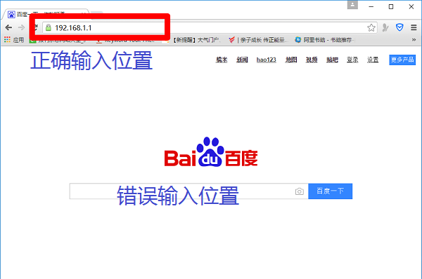 Win7 192.168.1.1打不开怎么办