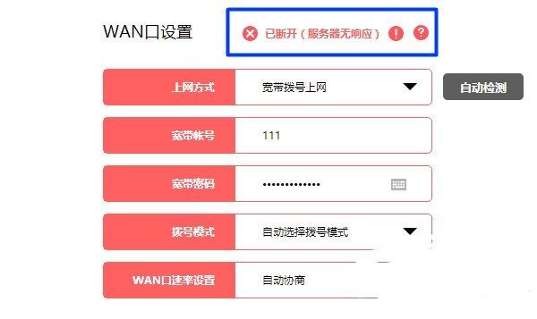 水星(MERCURY)路由器重置后怎么设置?