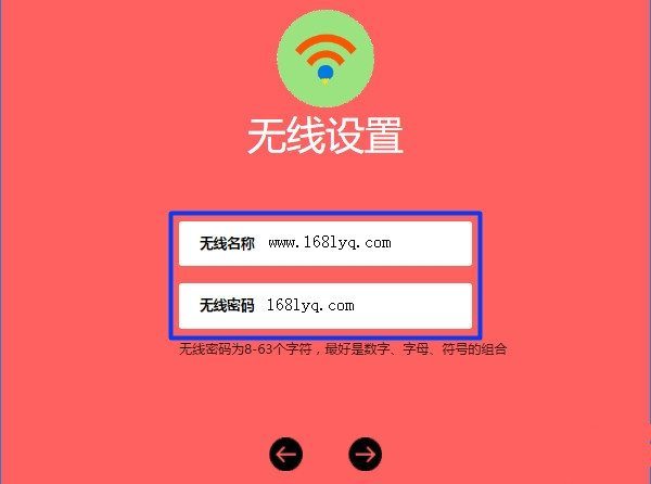水星(MERCURY)初始wifi密码是多少?