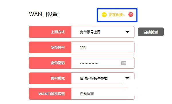 水星(MERCURY)路由器重置后怎么设置?