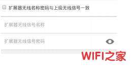 腾达(Tenda)A12无线扩展器怎么设置?