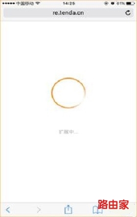 腾达(Tenda)A12无线扩展器怎么设置?