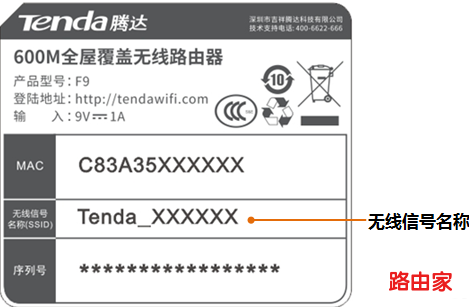 腾达ac6路由器用手机怎么设置