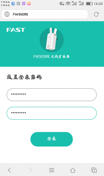 迅捷(fast)FW310RE无线扩展器怎么设置？