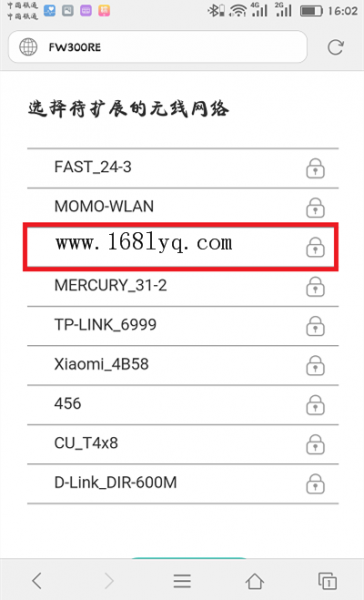 迅捷(fast)FW310RE无线扩展器怎么设置？