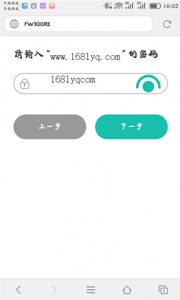 迅捷(fast)FW310RE无线扩展器怎么设置？
