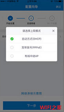 路由器恢复出厂设置后连不上网怎么办？