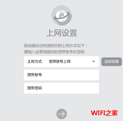 路由器恢复出厂设置后连不上网怎么办？
