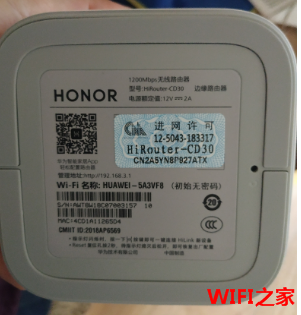 192.168.3.1登录官网