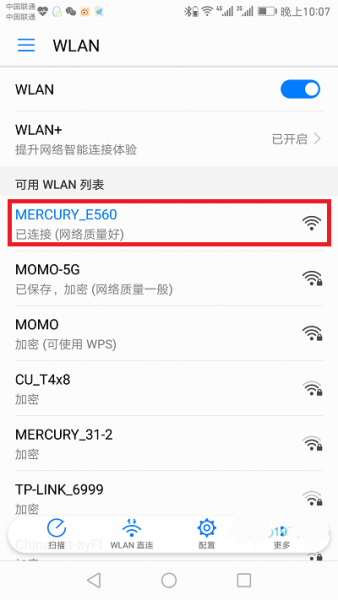 水星(MERCURY)MW300C路由器手机怎么设置？
