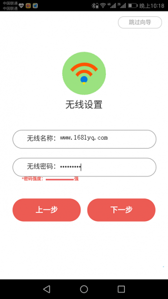 水星(MERCURY)MW300C路由器手机怎么设置？