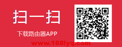 水星(MERCURY)MW300C路由器手机怎么设置？