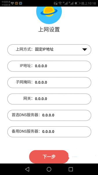 水星(MERCURY)MW300C路由器手机怎么设置？