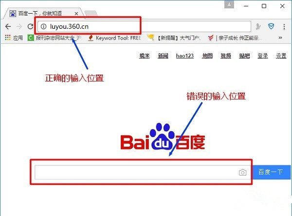 360路由器网址打不开怎么办?