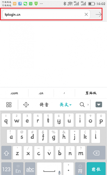 怎么用手机设置无线路由器？