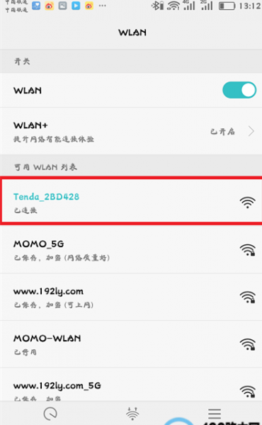 腾达(Tenda)AC5路由器用手机怎么设置？