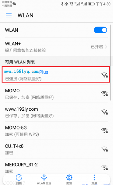 腾达(Tenda)AC5路由器用手机怎么设置？