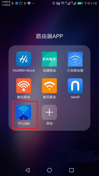 手机查看wifi连接人数方法