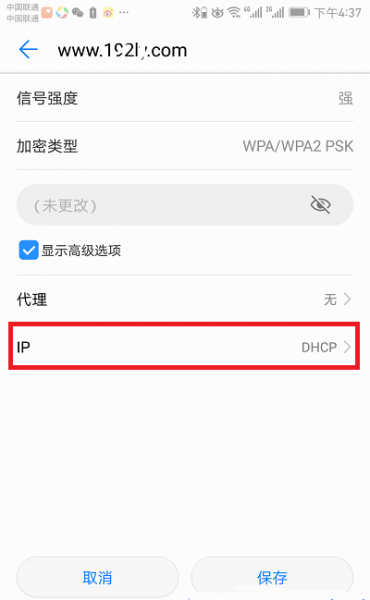 水星扩展器melogin.cn打不开怎么办？