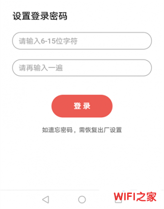 水星扩张器怎么设置