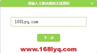 水星MAC2600R路由器无线桥接怎么设置?