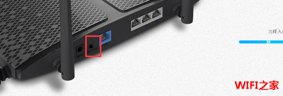 飞鹰路由 D26G恢复出厂设置的方法