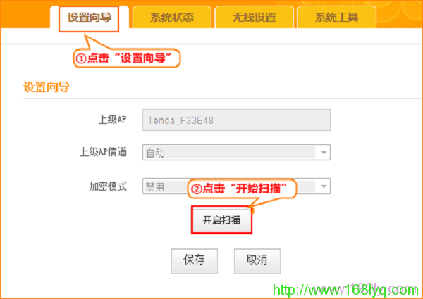 Tenda-WiFi-FDQ-DN-SZ-4-1
