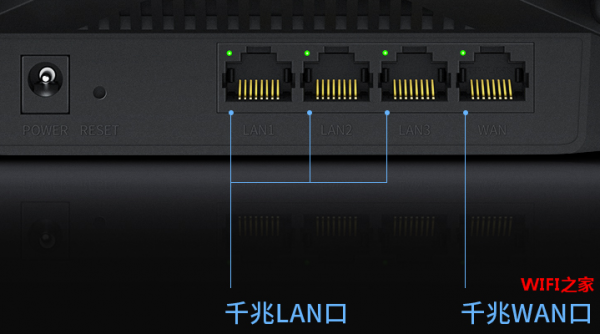 TP-link TL-WDR7660千兆版怎么设置