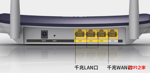 TP-LINKWDR7620双千兆路由器怎么设置